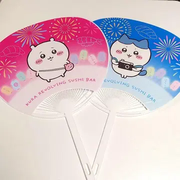 치이카와 쿠라스시 부채 2장 세트