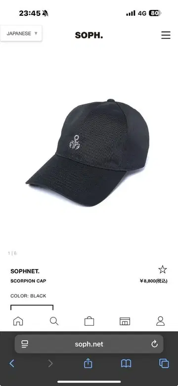 SOPHNET. SCORPION CAP 블랙 FREE