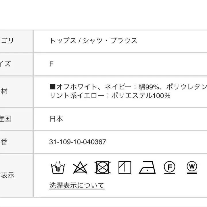 11번째 상품 이미지