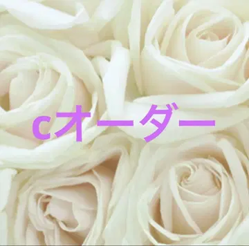오더