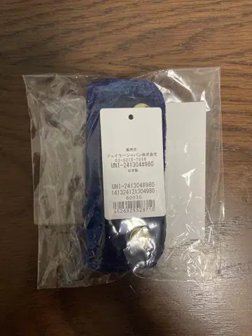 페이러 핸들 커버 네이비