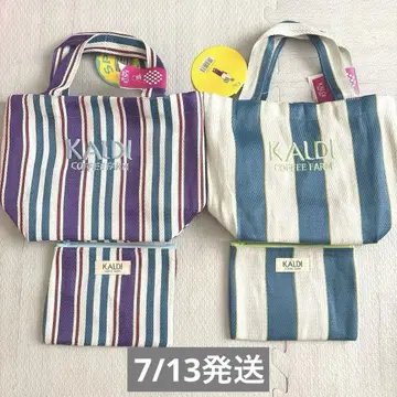 카르디 KALDI 오리지널 스파이스 백/파우치 블루&퍼플 세트