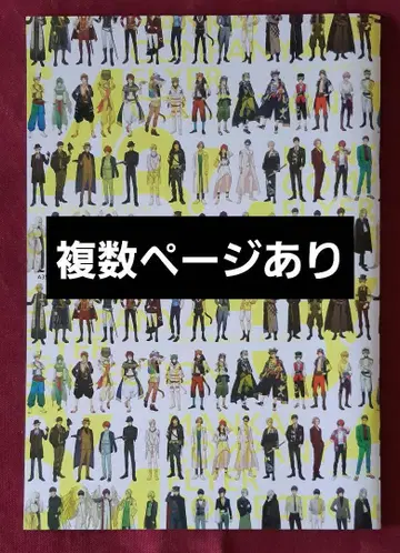 A3! 팜플렛, 잡지, 묶음 판매