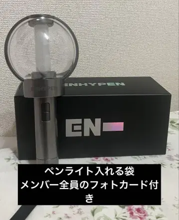 공식 ENHYPEN 응원봉 Ver.1 포토 카드 포함