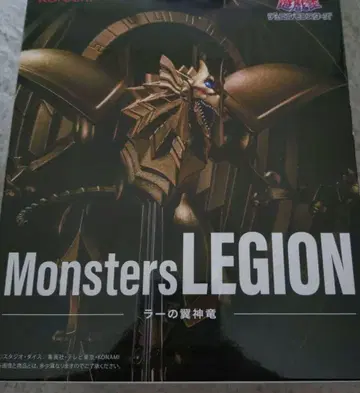 유희왕 Monsters LEGION 라의 날개 신룡 피규어
