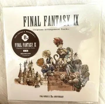 파이널 판타지 출시 25주년 기념 복권 FF9 B상 CD 트랙