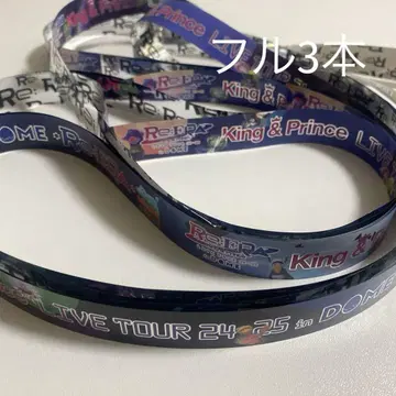 King & Prince 킹프리 Re:ERA in DOME 은테 3권