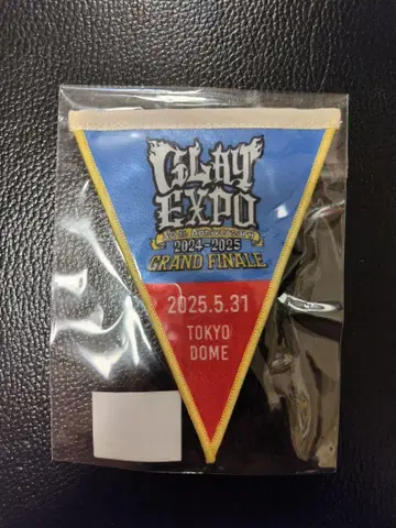 GLAY GRANDFINALE2025 5/31 가랜드