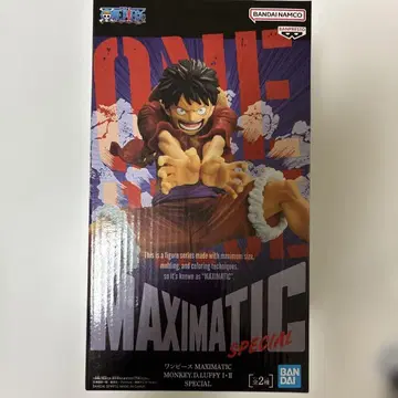 MAXIMATIC SPECIAL MONKEY D. LUFFY B 타입