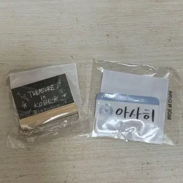 treasure 아사히 캡슐 토이