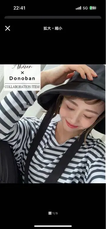 Aizen x Donoban 버킷 햇 블랙