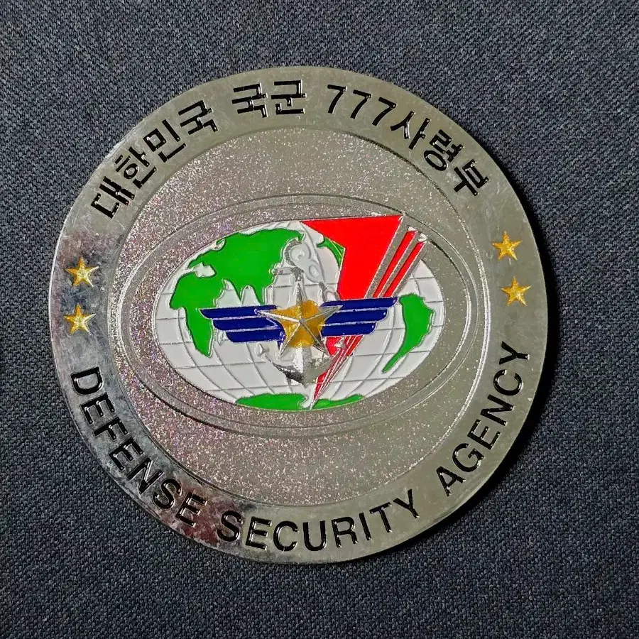 군대코인, 부대코인 2종 일괄 판매합니다