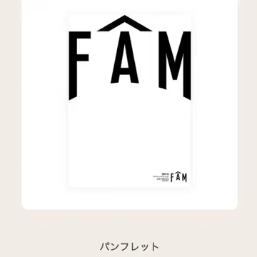 timelesz fam 팜플렛