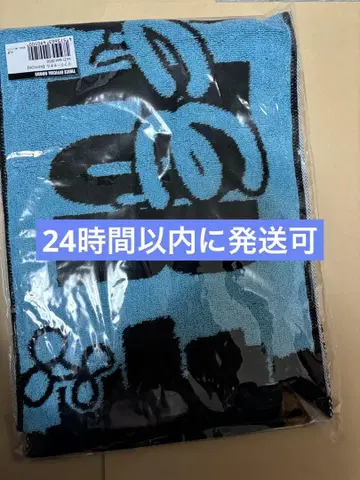 twice 나연 머플러 타월