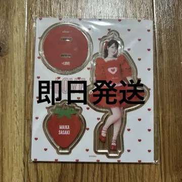 사사키 마이카 아크릴 스탠드 토쿠베츄, 해주세요