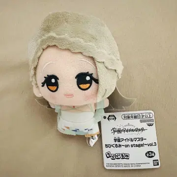 학교 아이돌 마스터 SD 인형 vol.3 시노자와 히로시