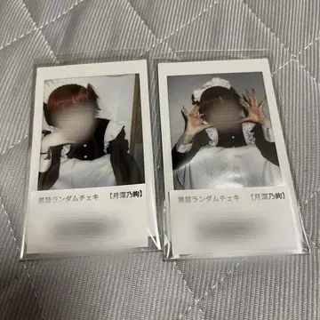 쓰키미노 아야 폴라로이드
