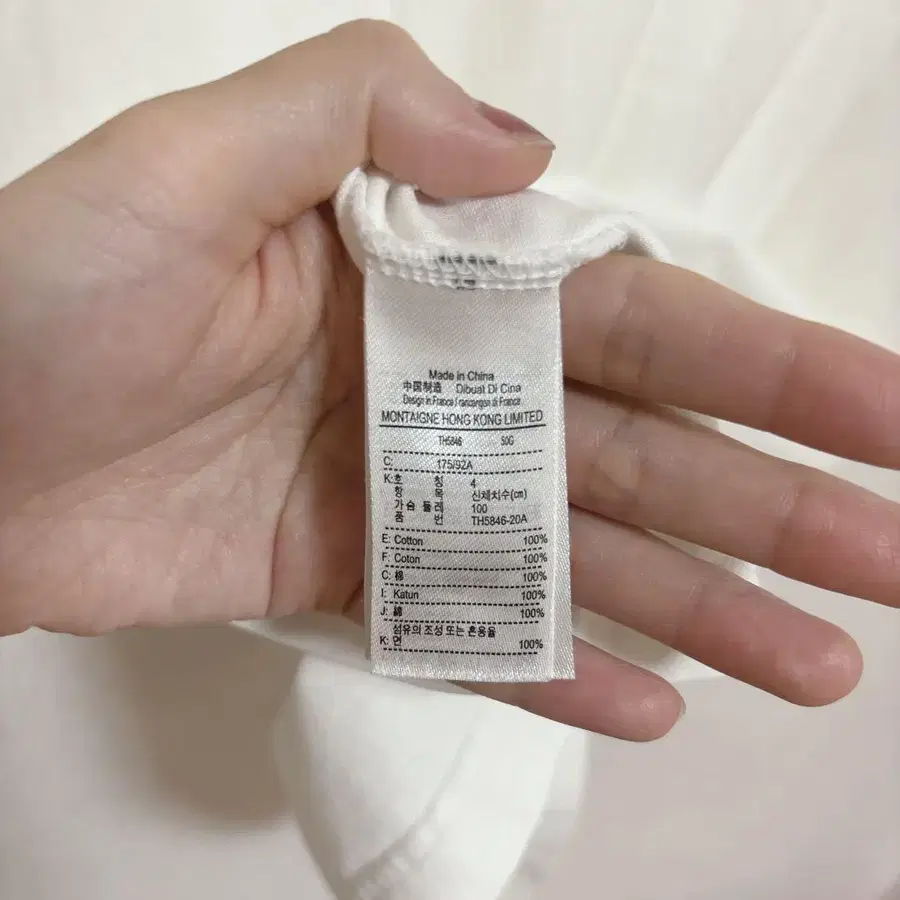 5번째 상품 이미지
