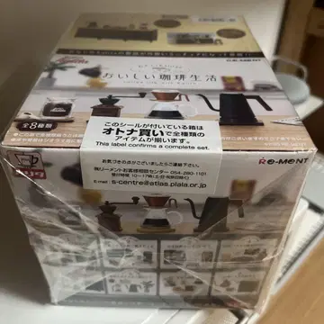 리멘트 Kalita 맛있는 커피 생활 미니어처 8종 세트