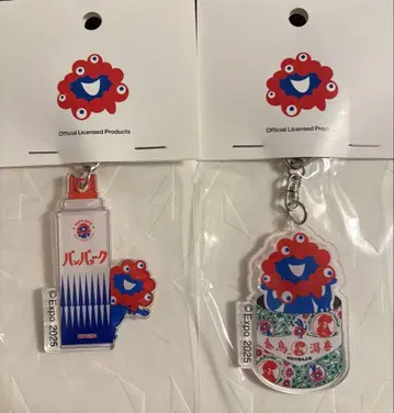 미야쿠미야쿠 금새끼 엑스포 한정판 키링 모기향/킨쵸루 2개