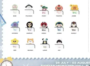gmm 공식 굿즈 character 히퍼스
