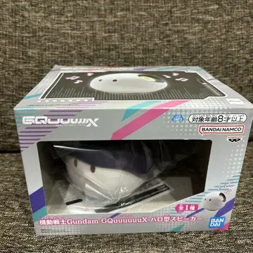 기동전사 건담 지크 액스 할로형 스피커