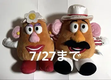 감자 침대 봉제 인형 디즈니 씨 구매 상품