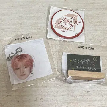 TREASURE 요시 캡슐 토이 세트