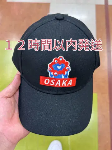 OSAKA EXPO 2025 미야쿠미야쿠 캡 블랙