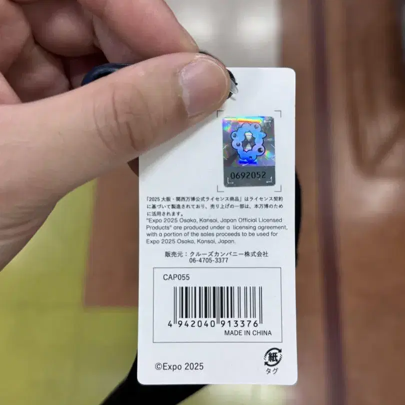 4번째 상품 이미지