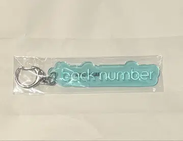 back number POP UP STORE 키링