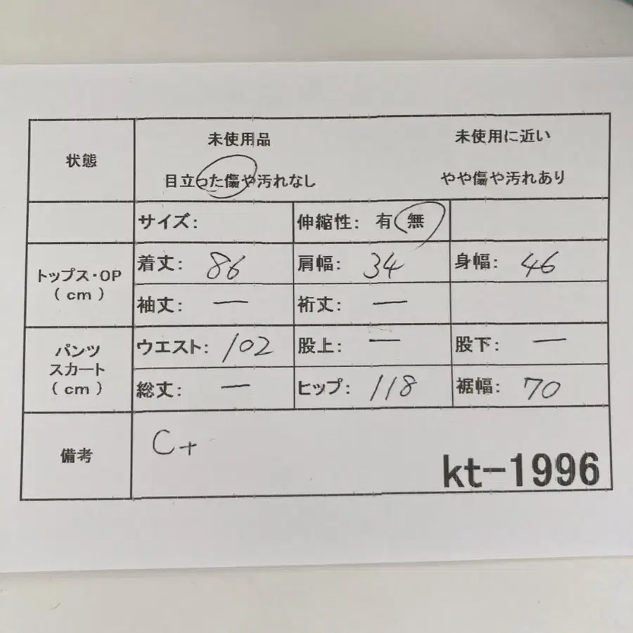 12번째 상품 이미지