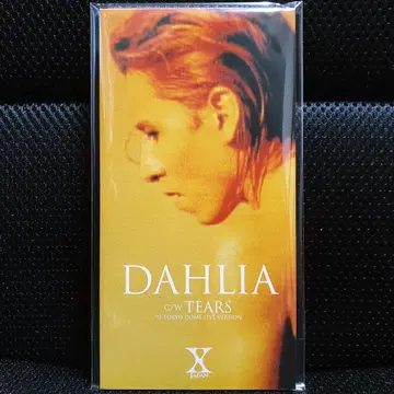 非売品　X JAPAN DAHLIA CD X Japan – Dahlia – CD (Album, Unofficial Release), 1996
