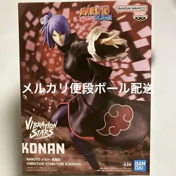 나루토 질풍전 VIBRATION STARS KONAN 피규어