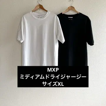 MXP 미디엄 드라이 저지 티셔츠 2장 세트 사이즈 XL