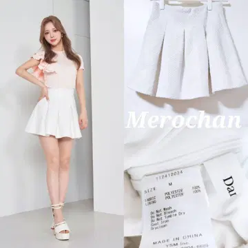 다리치 라메 트위드 하이웨스트 플레어 스커트 화이트