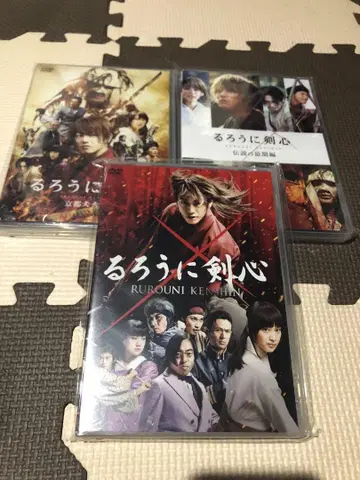 바람의 검심 DVD 3장 세트
