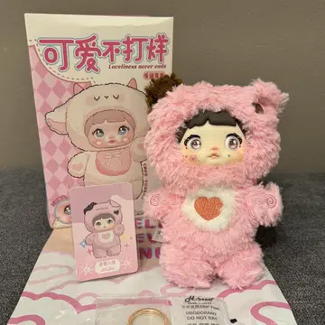 [Pink] Nommi 키링 봉제 인형 JUJU