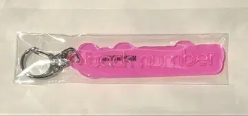 백 넘버 POP UP STORE 키링