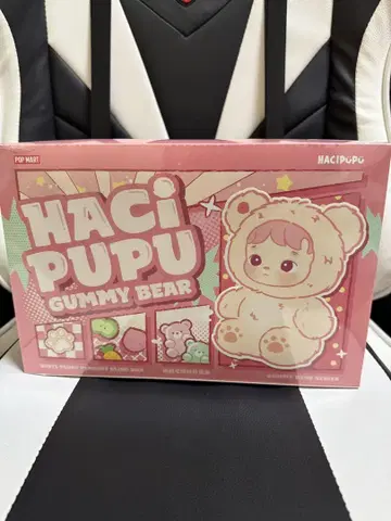HACIPUPU Gummy Bear 시리즈 봉제 인형 펜던트