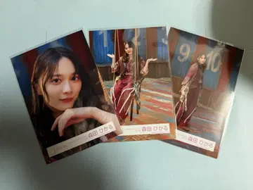 모리타 히카루 UDAGAWA GENERATION 브로마이드 세미 컴프