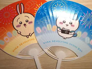 치이카와 (먼작귀) 쿠라스시 부채 하치와레 토끼