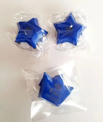 우타프리 프리라이 반지 라이트 기라