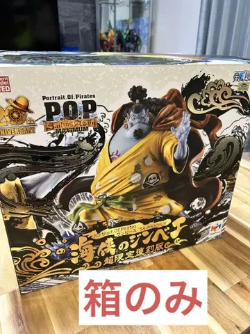 징베 원피스 피규어 상자만