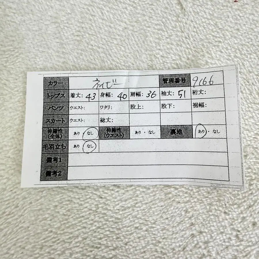 11번째 상품 이미지