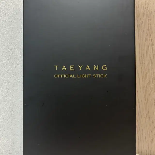 태양 응원봉