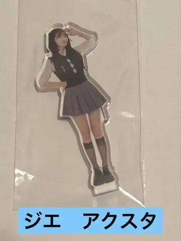 러블리즈 러블리즈 아크릴 스탠드 지에