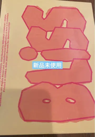 도경수 d.o. bliss 앨범 CD