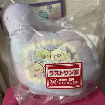 스미코구라시 제일복권 라스트원 무릎담요