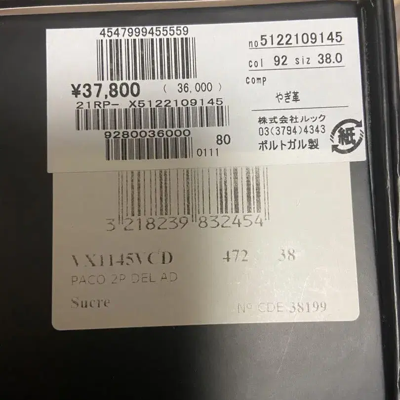 7번째 상품 이미지